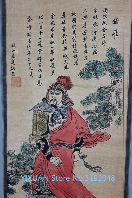 Czteroczęściowy obraz malarstwa antycznego - figurki Zhao Yun, Yue Fei, Zhang Fei, Guan Yu - Wianko - 7