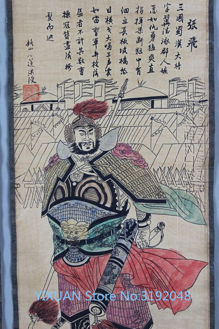 Czteroczęściowy obraz malarstwa antycznego - figurki Zhao Yun, Yue Fei, Zhang Fei, Guan Yu - Wianko - 8