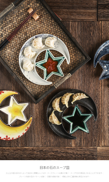 Naczynie deserowe Nordic japońskie, ceramiczne w kształcie gwiazdy i księżyca - Wianko - 5