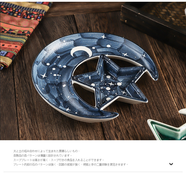 Naczynie deserowe Nordic japońskie, ceramiczne w kształcie gwiazdy i księżyca - Wianko - 11
