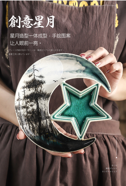Naczynie deserowe Nordic japońskie, ceramiczne w kształcie gwiazdy i księżyca - Wianko - 6
