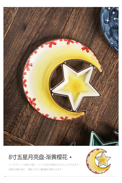Naczynie deserowe Nordic japońskie, ceramiczne w kształcie gwiazdy i księżyca - Wianko - 18
