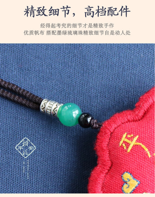 DIY haft Amulet saszetka - breloczek na klucze saszetka haftowana ręcznie - Wianko - 8
