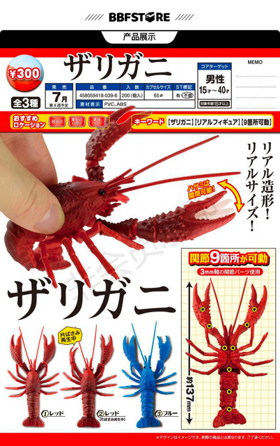 Mini Lobster - ruchome stawy, kreatywne zwierzęta oceaniczne, kapsułki Gashapon, zabawki ozdoby Anime z Japonii, dekoracja akwarium - Wianko - 2