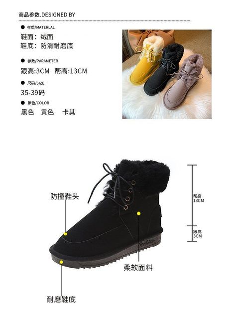 Damskie buty zamszowe z wkładką bawełnianą, elastycznym bantem i antypoślizgową podeszwą, Furry wewnątrz - Wianko - 8