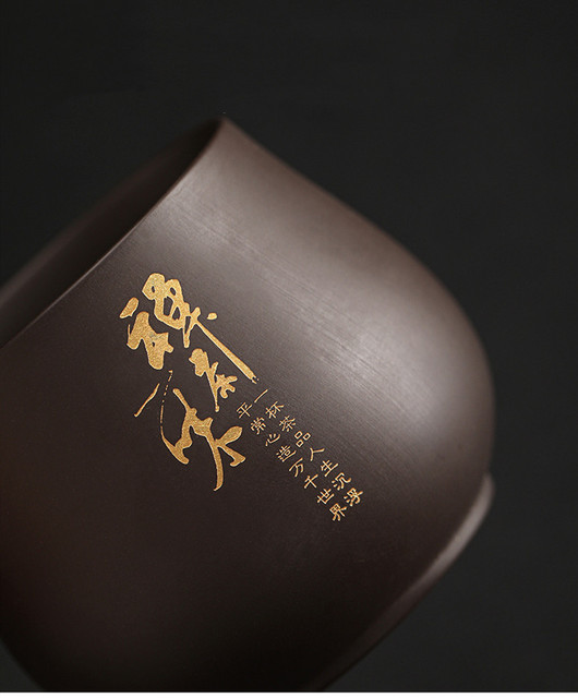 Zestaw naczyń do herbaty z filiżanką Yixing Handmade, glinianym filtrem separującym, i 350ml kubkiem podróżnym - Wianko - 9