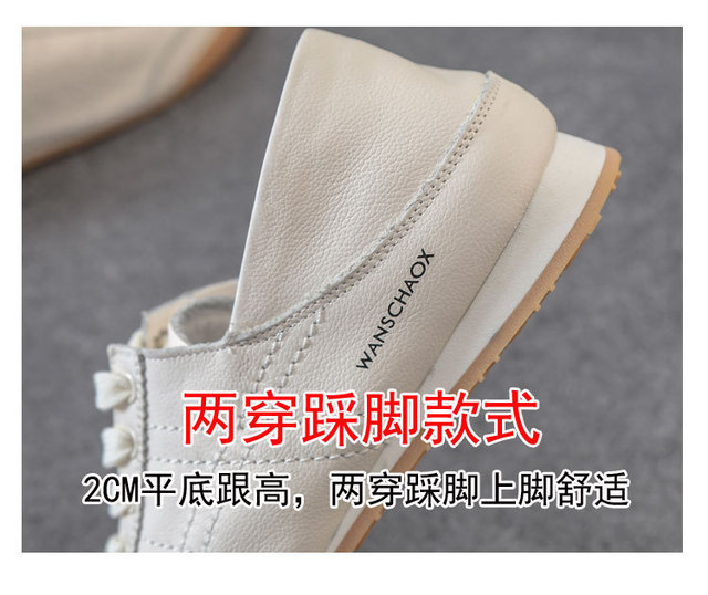 Nowe damskie buty na wiosnę/jesień 2020 z miękką gumową podeszwą i wygodnym płytkim kształtem - białe, skórzane - Wianko - 4