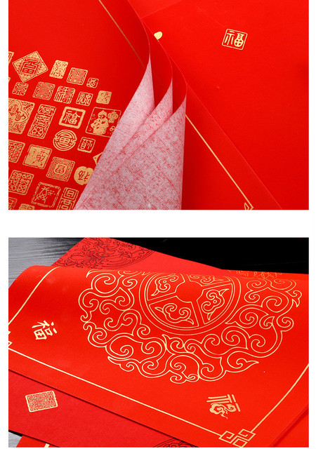 20 arkuszy czerwonego papieru Xuan chińskiego w motywy Batik - idealne do kaligrafii i dekoracji na chiński festiwal wiosenny i nowy rok - Wianko - 13