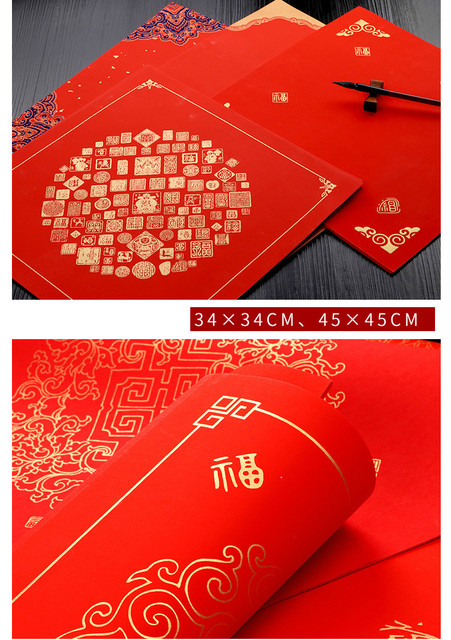 20 arkuszy czerwonego papieru Xuan chińskiego w motywy Batik - idealne do kaligrafii i dekoracji na chiński festiwal wiosenny i nowy rok - Wianko - 12