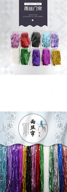 Zasłona metalowych świecidełek 2M * 1M - folia Fringe Shimmer, dekoracja okienna na urodziny i wesele - Wianko - 5
