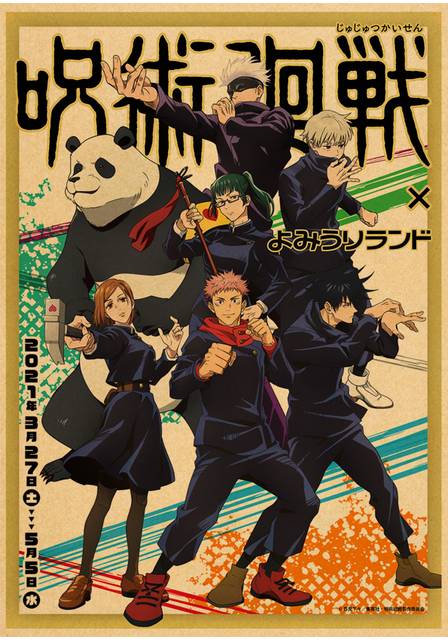 Plakat papierowy Anime Jujutsu Kaisen - Retro artystyczne obrazy na ścianę do dekoracji w salonie, barze czy kawiarni - Wianko - 18