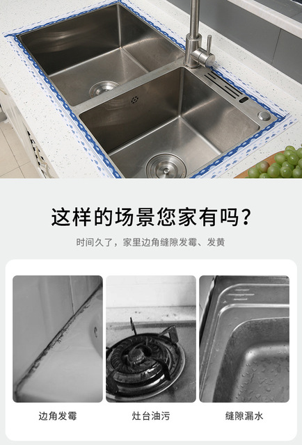 Wodoodporna taśma do uszczelniania łazienki, umywalki i kuchenki - Wianko - 2