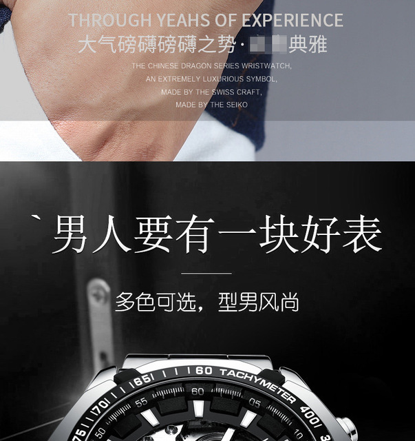 Męski zegarek mechaniczny sportowy automatyczny stalowy pasek, wodoodporny, biznesowy - Wianko - 5