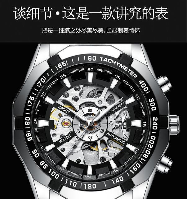 Męski zegarek mechaniczny sportowy automatyczny stalowy pasek, wodoodporny, biznesowy - Wianko - 8