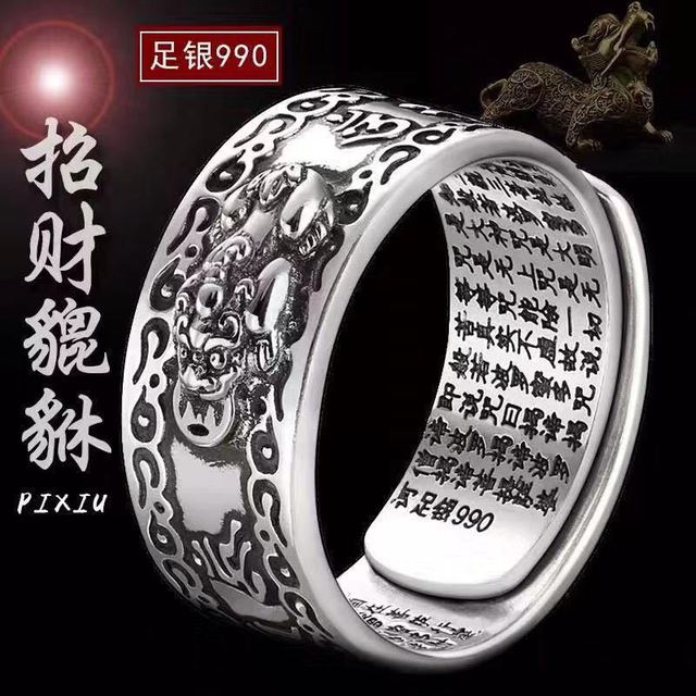 Nowy pierścień biżuteryjny wealth lucky feng shui 2021 ze zdolnościami magicznymi w stylu buddyjskim - Wianko - 7
