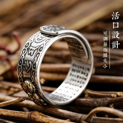 Nowy pierścień biżuteryjny wealth lucky feng shui 2021 ze zdolnościami magicznymi w stylu buddyjskim - Wianko - 9