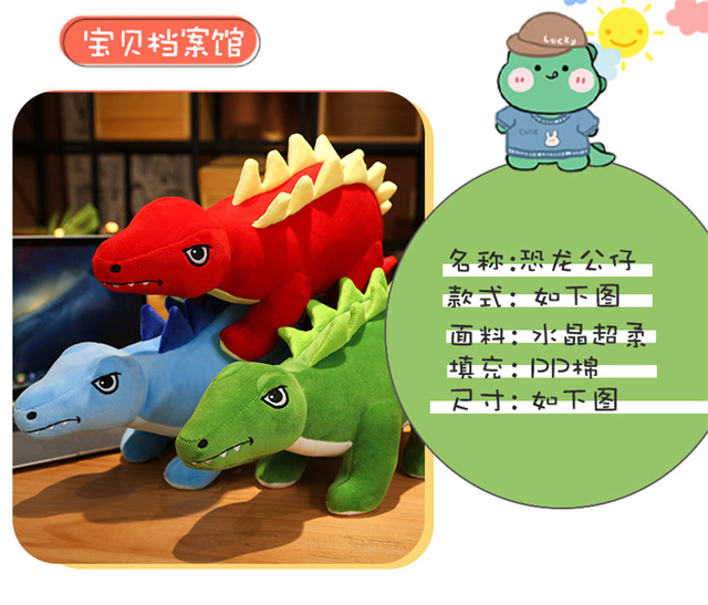 Pluszowy dinozaur Stegozaur - kreatywna kreskówka, miękka poduszka dla dzieci, prezent urodzinowy dla dziewczynki - Wianko - 2