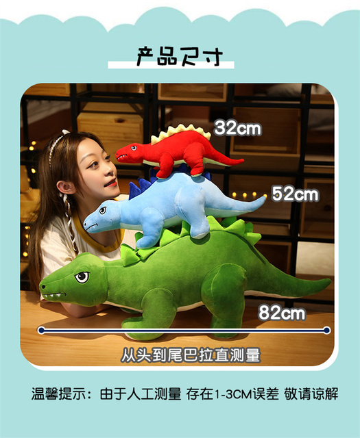 Pluszowy dinozaur Stegozaur - kreatywna kreskówka, miękka poduszka dla dzieci, prezent urodzinowy dla dziewczynki - Wianko - 5