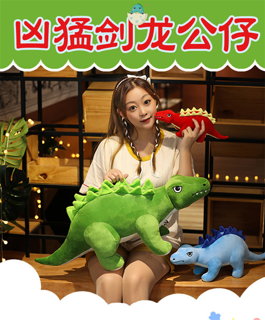 Pluszowy dinozaur Stegozaur - kreatywna kreskówka, miękka poduszka dla dzieci, prezent urodzinowy dla dziewczynki - Wianko - 1