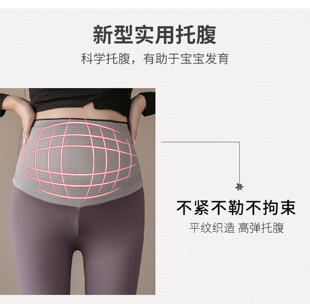 Podnoszenie brzucha talia brzuch bawełna legginsy ciążowe wiosna na co dzień spodnie obcisłe odzież dla ciężarnych kobiet jesień ciąża - Wianko - 2