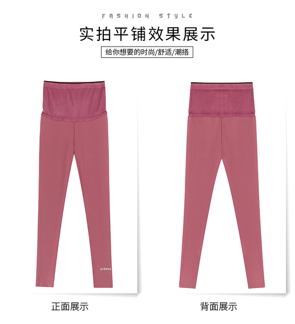 Podnoszenie brzucha talia brzuch bawełna legginsy ciążowe wiosna na co dzień spodnie obcisłe odzież dla ciężarnych kobiet jesień ciąża - Wianko - 10