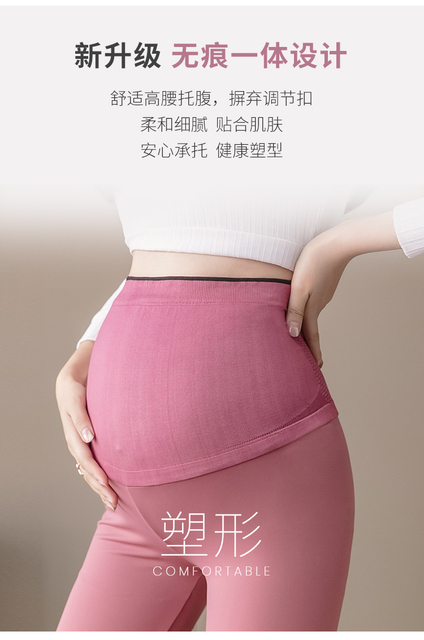 Podnoszenie brzucha talia brzuch bawełna legginsy ciążowe wiosna na co dzień spodnie obcisłe odzież dla ciężarnych kobiet jesień ciąża - Wianko - 1