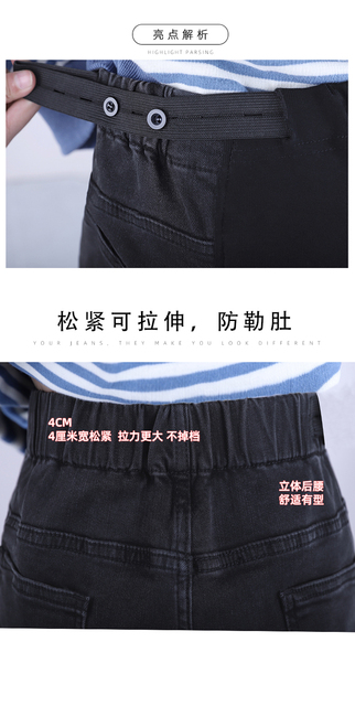 Luźne czarne dżinsowe spodnie ciążowe zimowe eleganckie bawełniane - Wianko - 3