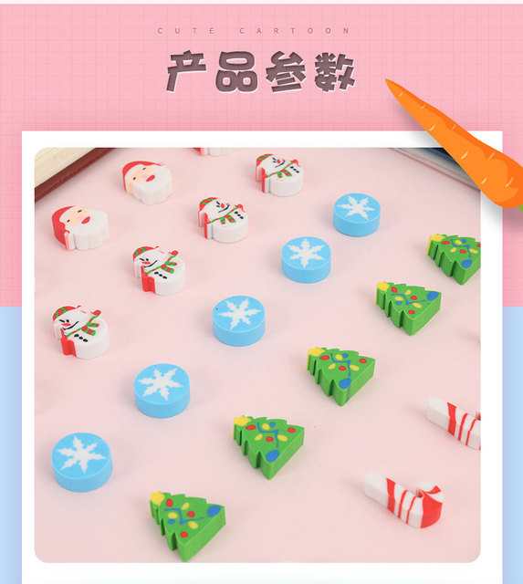 Zestaw 35 sztuk gumek świątecznych Cartoon Mini dla dzieci – śliczne prezenty dla ucznia - Wianko - 4