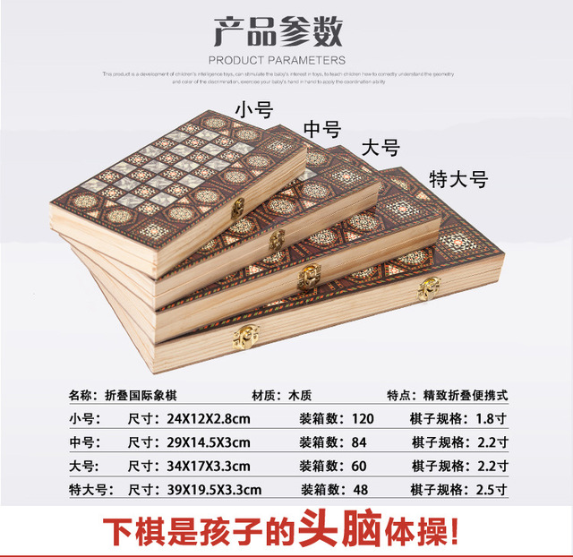 Składana tablica drewniane szachy Staunton - Wianko - 1