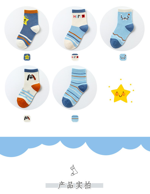 Skarpety bawełniane Cute Cartoon dla dzieci - 5 par/partia - Wianko - 4
