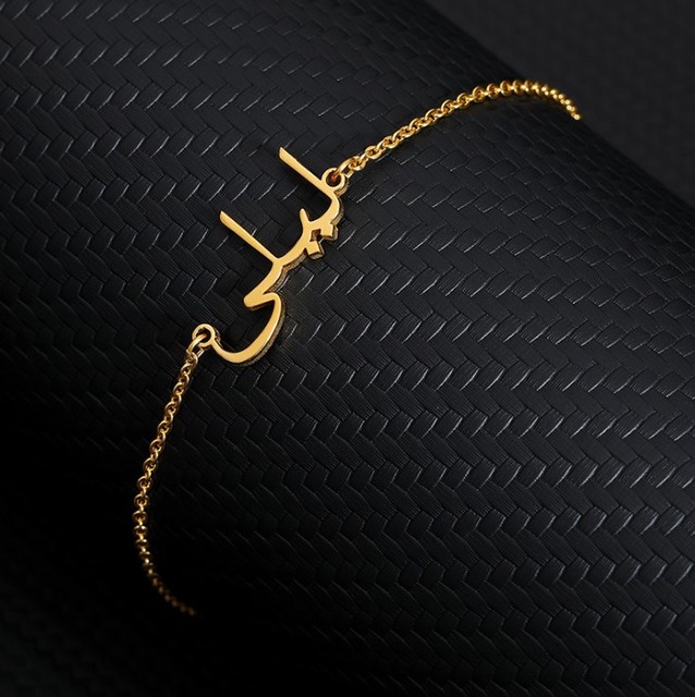Spersonalizowana arabska bransoletka z imieniem - unisex, prezent dla miłośnika walentynki - Wianko - 5