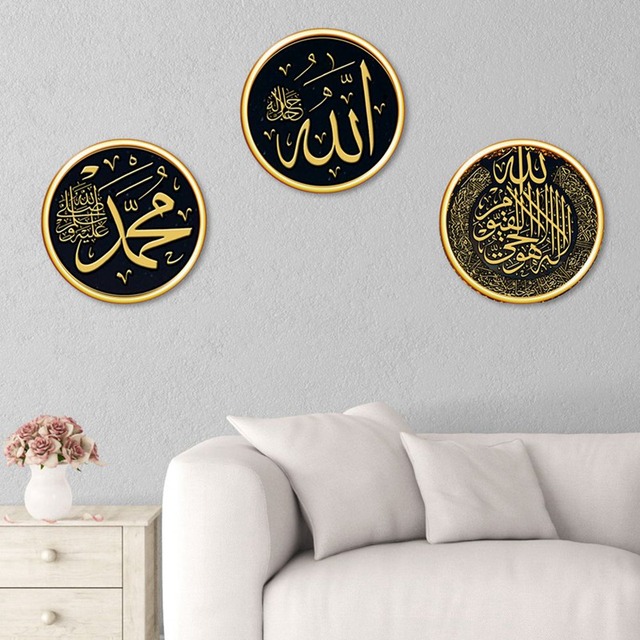 Naklejka ścienno-kulturowa Eid Mubarak Ramadan muzułmańska dekoracja wnętrza do sypialni i salonu (1 sztuka) - Wianko - 1