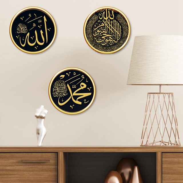 Naklejka ścienno-kulturowa Eid Mubarak Ramadan muzułmańska dekoracja wnętrza do sypialni i salonu (1 sztuka) - Wianko - 2