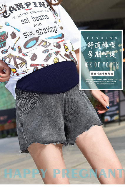 Kobiety w ciąży - spodenki jeansowe - moda lato 2019 - szerokie nogawki - koreańska wersja - matka słowo - Wianko - 1
