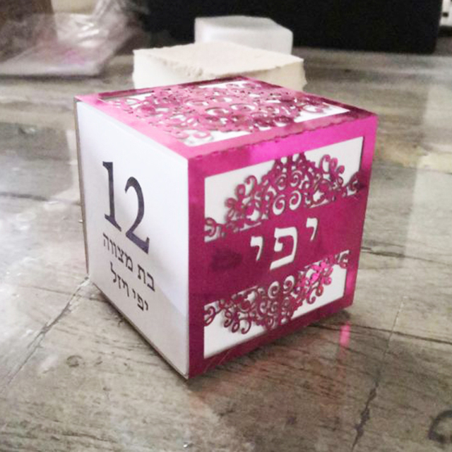 Niestandardowe żydowskie Tefillin - 100 sztuk w hebrajskim projekcie, laserowo wycinane, w kwadratowym pudełku na cukierki Mitzvah - Wianko - 16