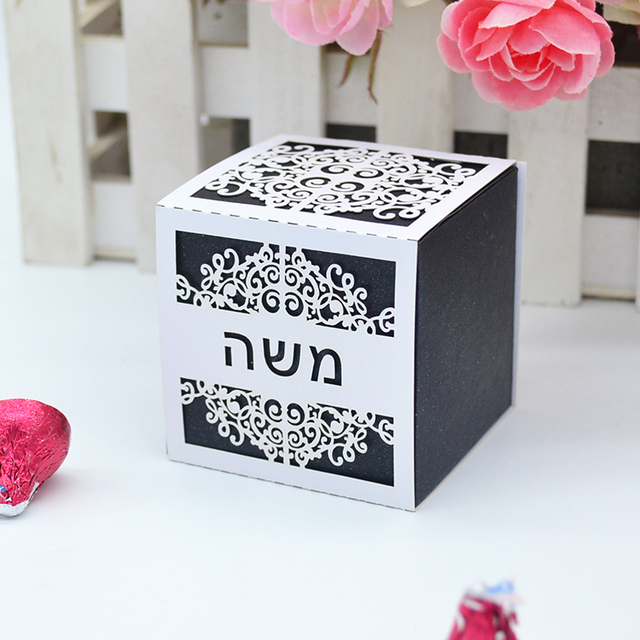 Niestandardowe żydowskie Tefillin - 100 sztuk w hebrajskim projekcie, laserowo wycinane, w kwadratowym pudełku na cukierki Mitzvah - Wianko - 11