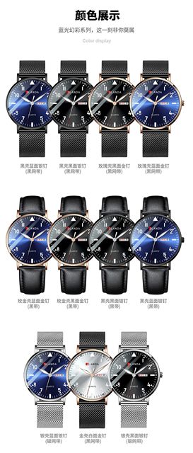 Luksusowy zegarek damski 2021 Jinfengda Luminous Ultra cienki pasek z siatki Chaozhou sportowy kwarcowy - Wianko - 12
