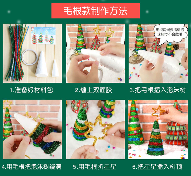 Zestaw rękodzielniczy DIY - Choinka bożonarodzeniowa dla dzieci z włókniny i wstążki - Wianko - 8
