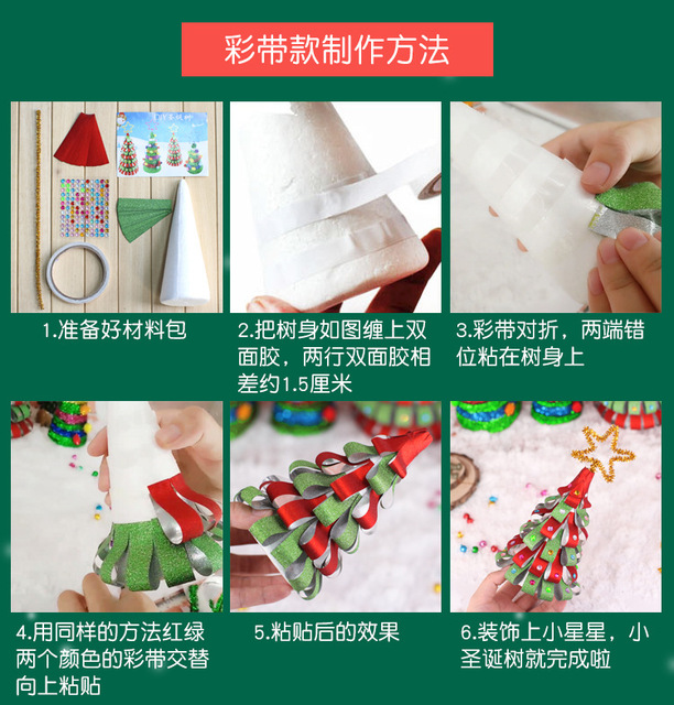 Zestaw rękodzielniczy DIY - Choinka bożonarodzeniowa dla dzieci z włókniny i wstążki - Wianko - 10