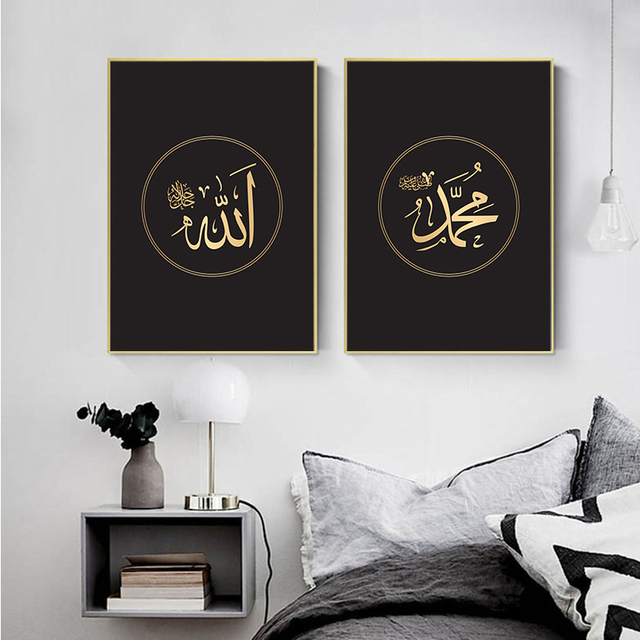 Nowoczesny islamski obraz ścienny na płótnie - zdjęcie sztuki kaligrafii - plakat do salonu Ramadan Decor (bez ramki) - Wianko - 4