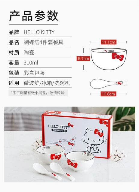 Ceramiczny zestaw 4 sztućców Hello Kitty - miska, łyżka, łuk prosty dla kobiet - Wianko - 3