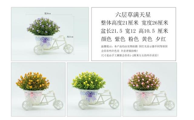 Rower dekoracyjny kwiat kosz Trójkołowy Rattan pływa z koszem kwiatów - Wianko - 6