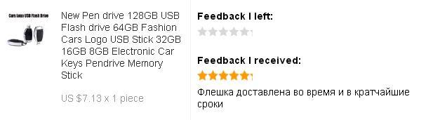 Symulacja MB klucz samochodowy pamięć USB 32GB 16GB 8GB 128GB 256GB 64GB - Wianko - 16