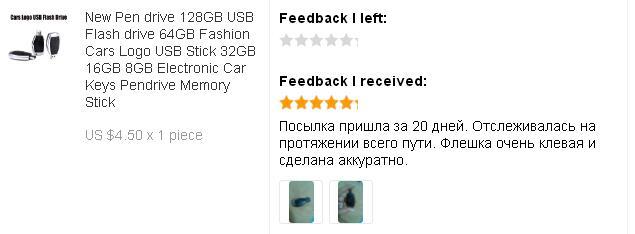 Symulacja MB klucz samochodowy pamięć USB 32GB 16GB 8GB 128GB 256GB 64GB - Wianko - 15