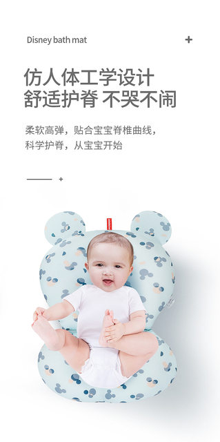 Mata podtrzymująca do wanny dla niemowląt Disney Baby Shower z antypoślizgowym siedziskiem – składana poduszka pomocnicza dla noworodka, zapewniająca bezpieczeństwo kąpieli - Wianko - 8