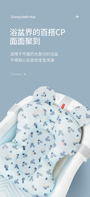 Mata podtrzymująca do wanny dla niemowląt Disney Baby Shower z antypoślizgowym siedziskiem – składana poduszka pomocnicza dla noworodka, zapewniająca bezpieczeństwo kąpieli - Wianko - 11
