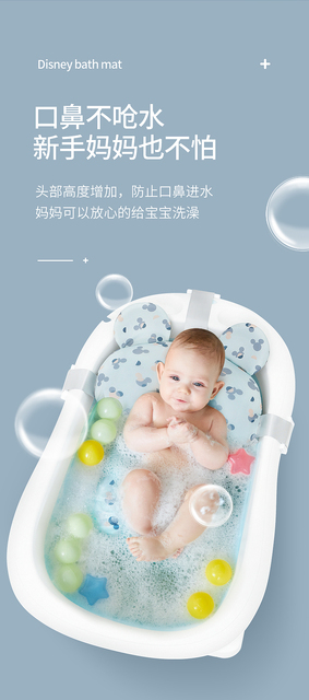 Mata podtrzymująca do wanny dla niemowląt Disney Baby Shower z antypoślizgowym siedziskiem – składana poduszka pomocnicza dla noworodka, zapewniająca bezpieczeństwo kąpieli - Wianko - 9