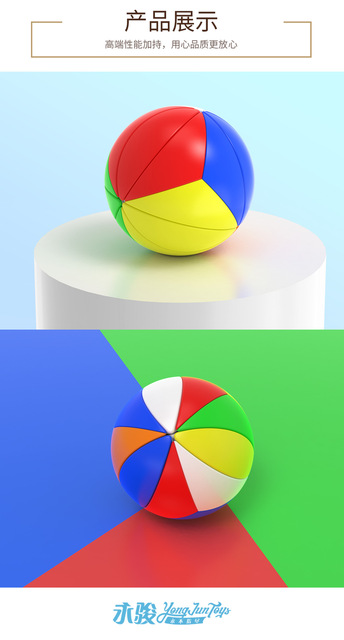 Yongjun Maple Leaf Ball - magiczna kostka prędkości YJ, naukowa edukacyjna zabawka antystresowa dla dzieci w dziwnym kształcie - Wianko - 9