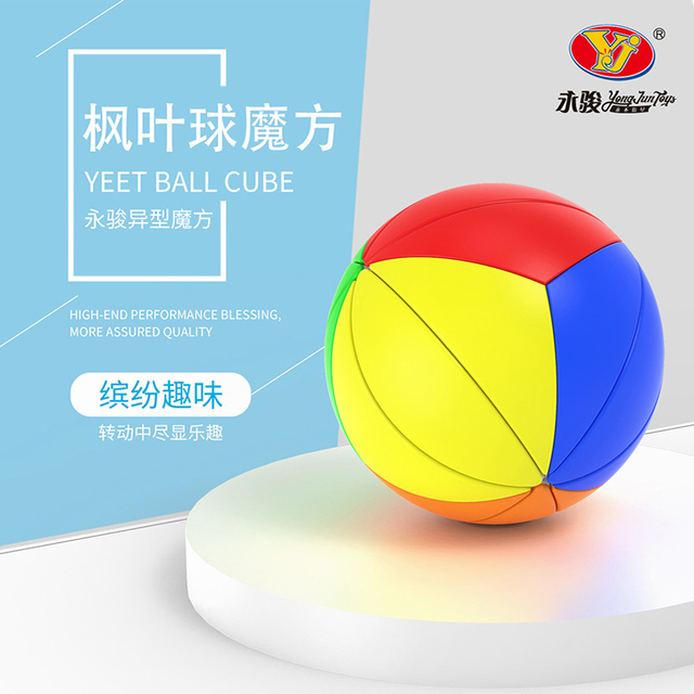 Yongjun Maple Leaf Ball - magiczna kostka prędkości YJ, naukowa edukacyjna zabawka antystresowa dla dzieci w dziwnym kształcie - Wianko - 4