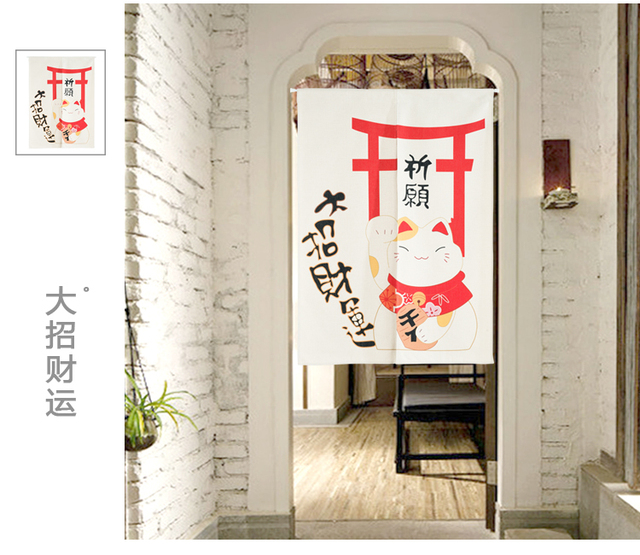 Zasłona do drzwi Tajwański styl japońsko-chińskiej z literą kot na szczęście, cartoon, dekoracja kuchenna - Wianko - 9